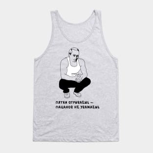 Putin Slav Squat Tank Top